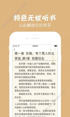 半岛官网最新下载